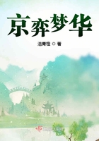 人渣反派自救系统免费阅读