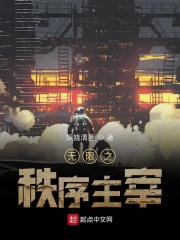 白夜行韩国版