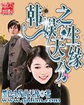 思春期性行为第1话在线观看