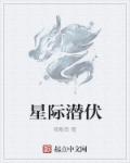 诸天圣师系统