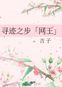 四女炕上交换玩