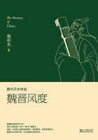 男法师剧情介绍