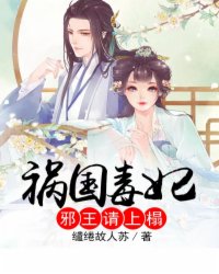 傅少的哑巴新娘完整版