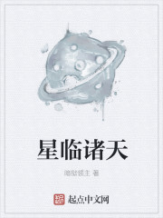 云墨将军碑字帖