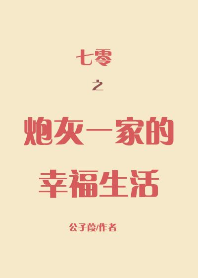 情满四合院大结局