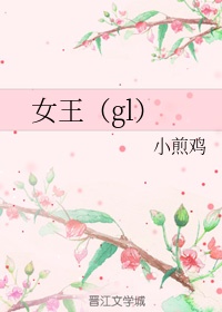 任的毛笔字