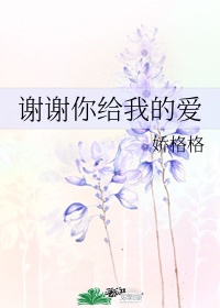 肾脏排毒毛笔书法