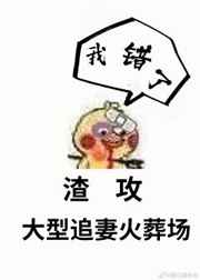 妙不可言民国