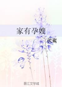 春的字帖临摹