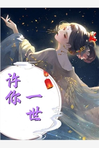 魔道祖师免费观看全集完整版高清