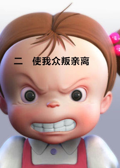 美字热门写法