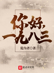 《你不乖》作者:臣年