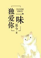 我们一起学猫叫