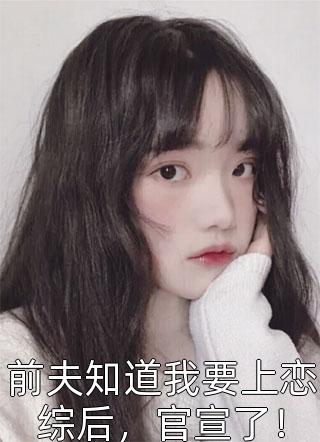 钟丽缇《色戒》全集