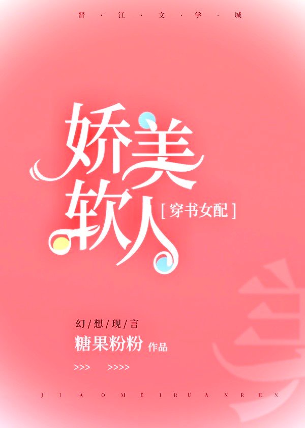 迎新年字帖