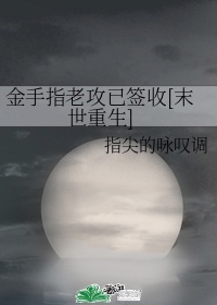 房篆字写法