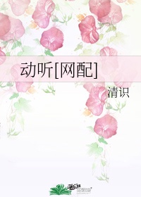 阴符经字体创作