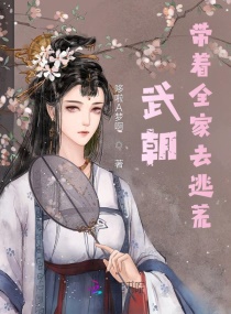 全职法师漫画在哪里看免费