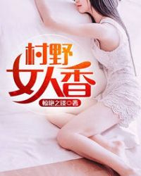 图解女生用黄瓜zw