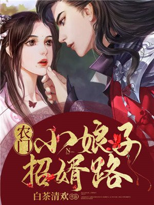 为师无心女师男徒