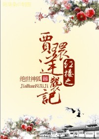 绅士直播app