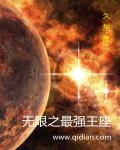 星小篆书写方法