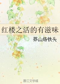 字帖毛笔作品