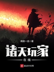 变形金刚5免费观看完整版