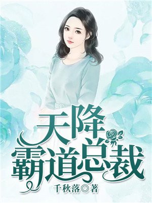 阅读后续无删减原版