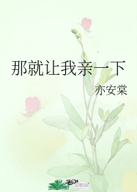 离婚BY子境