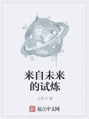 秦将王翦破赵全文译文