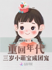 隶书格子66