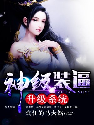 《爆乳女仆》风车动漫