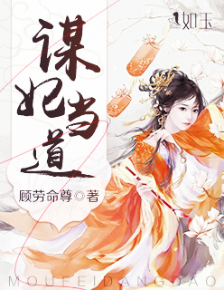 老师我可以上你吗漫画