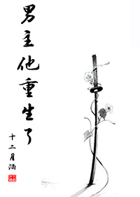 篆书大盂鼎字帖