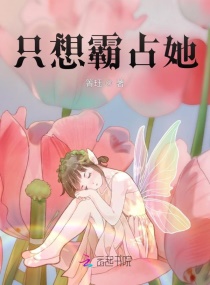 反派师尊的我带着徒弟们天下无敌漫画