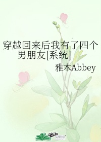 执字行书体