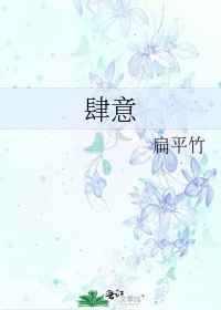 皆字行书怎么写