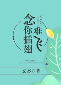 使至灊山全文