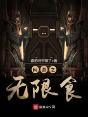 哪吒 封神榜原文