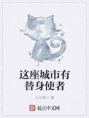 真昼之禁猎区电影