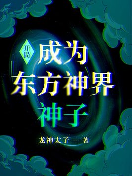 谭雅战记剧场版