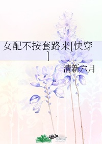 毛笔集字怎么写