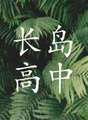 国画大师康宁画作价格