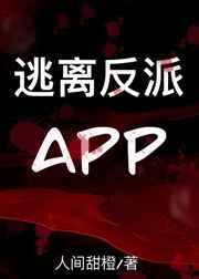 丝瓜破解app下载无限