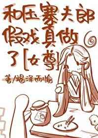 相府嫡女退婚赐婚残王