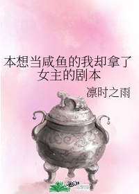 么字篆书