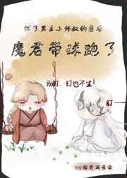 帝王妾完整无删减视频