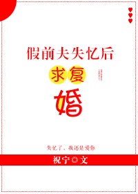 于志强楷书字帖