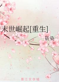 天兵下北荒诗的全文